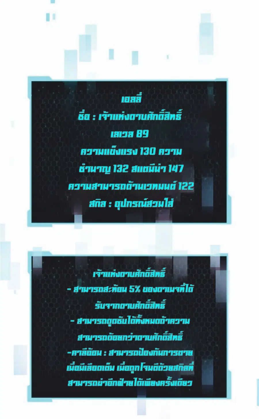 หน้า 38 จาก 79