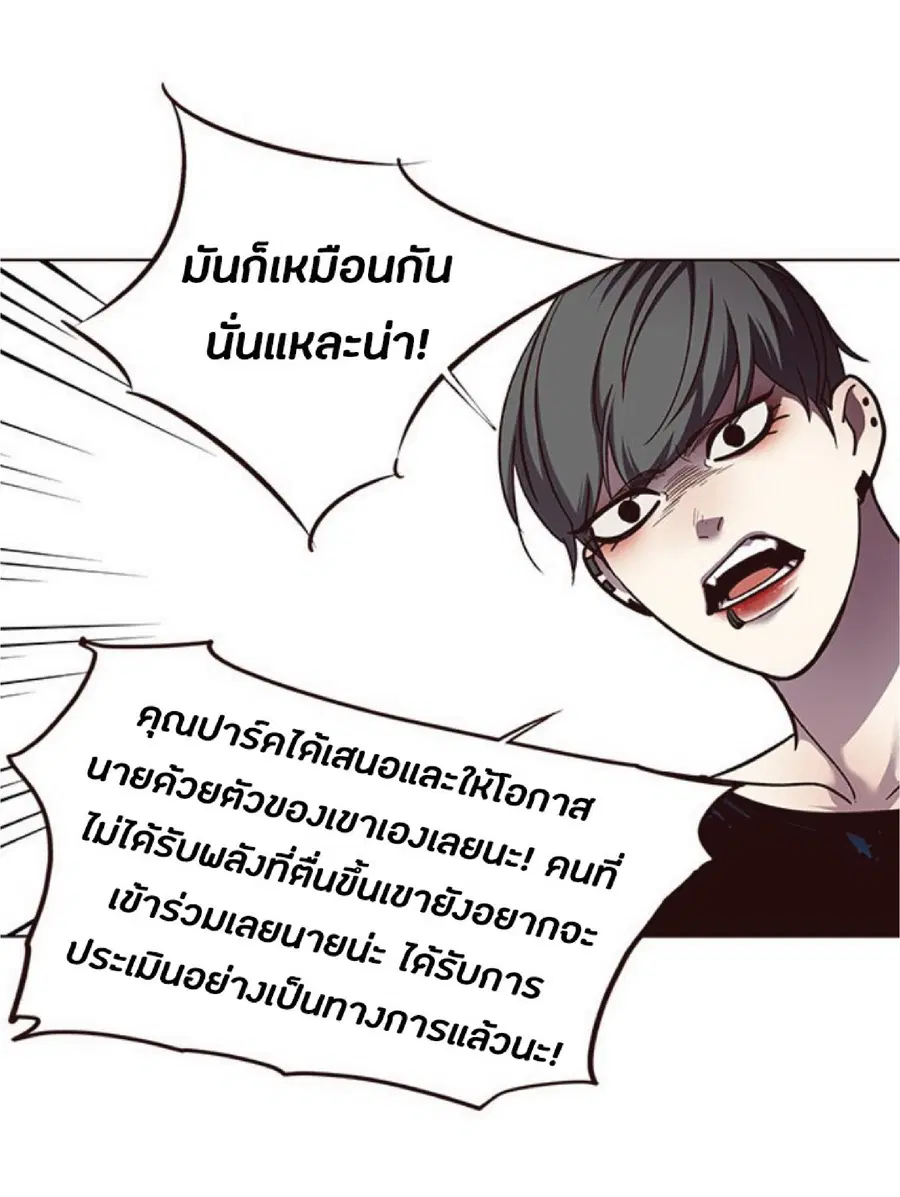 หน้า 66 จาก 80