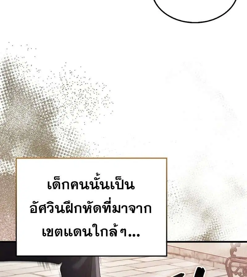 หน้า 38 จาก 163