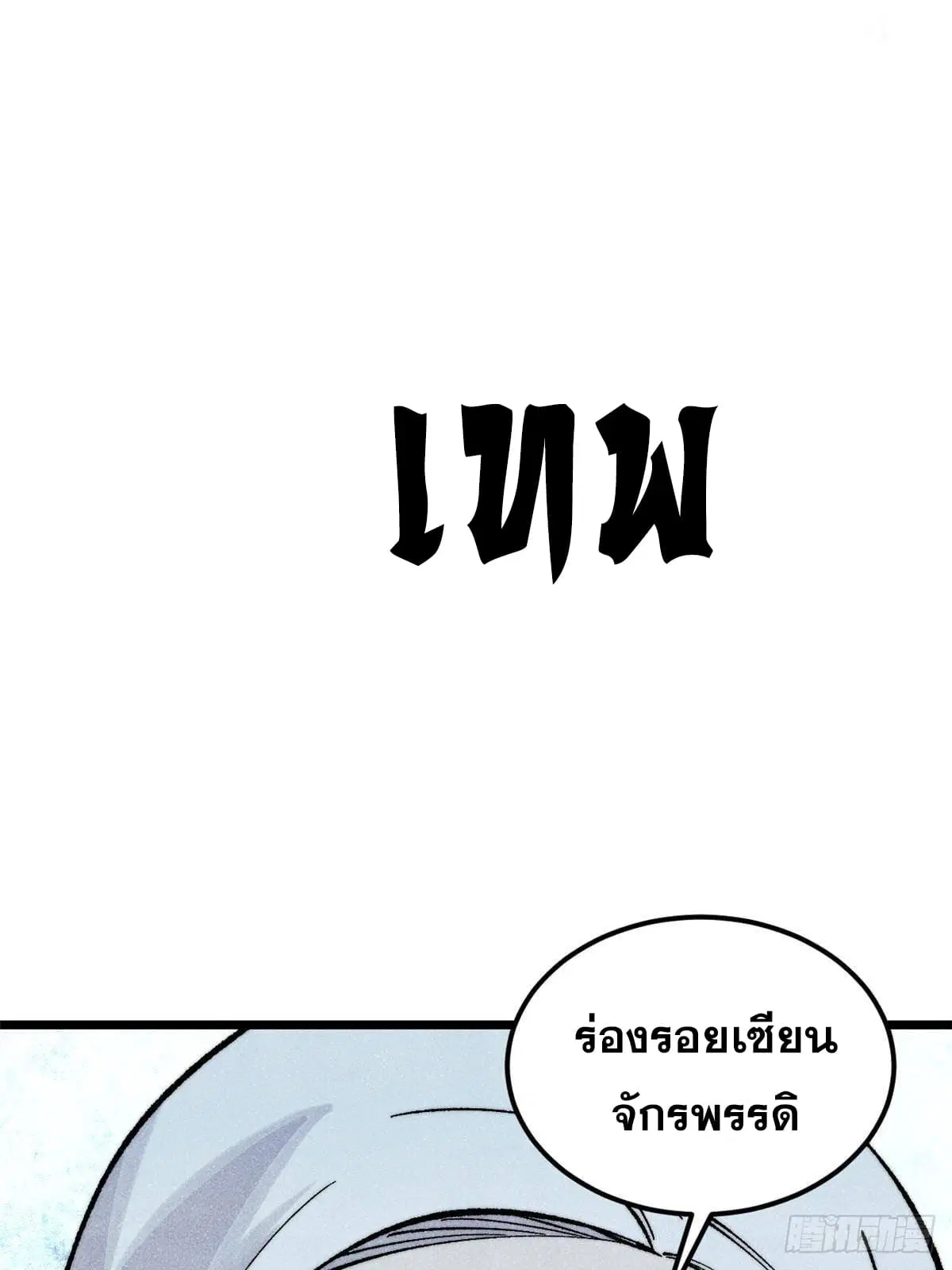 หน้า 90 จาก 98