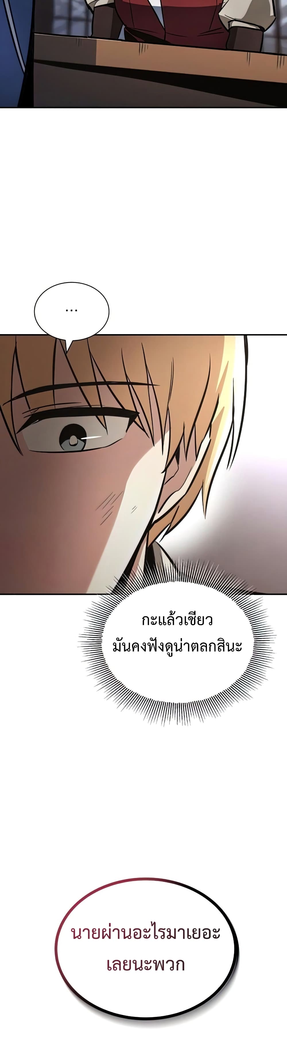 หน้า 36 จาก 52