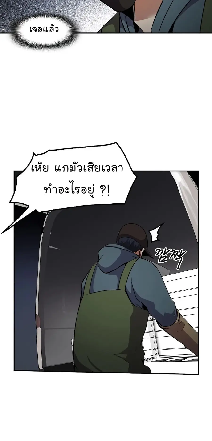หน้า 15 จาก 62