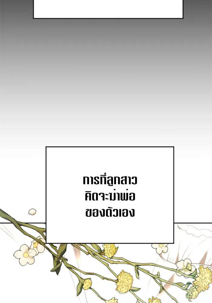 หน้า 32 จาก 179