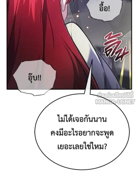 หน้า 81 จาก 127