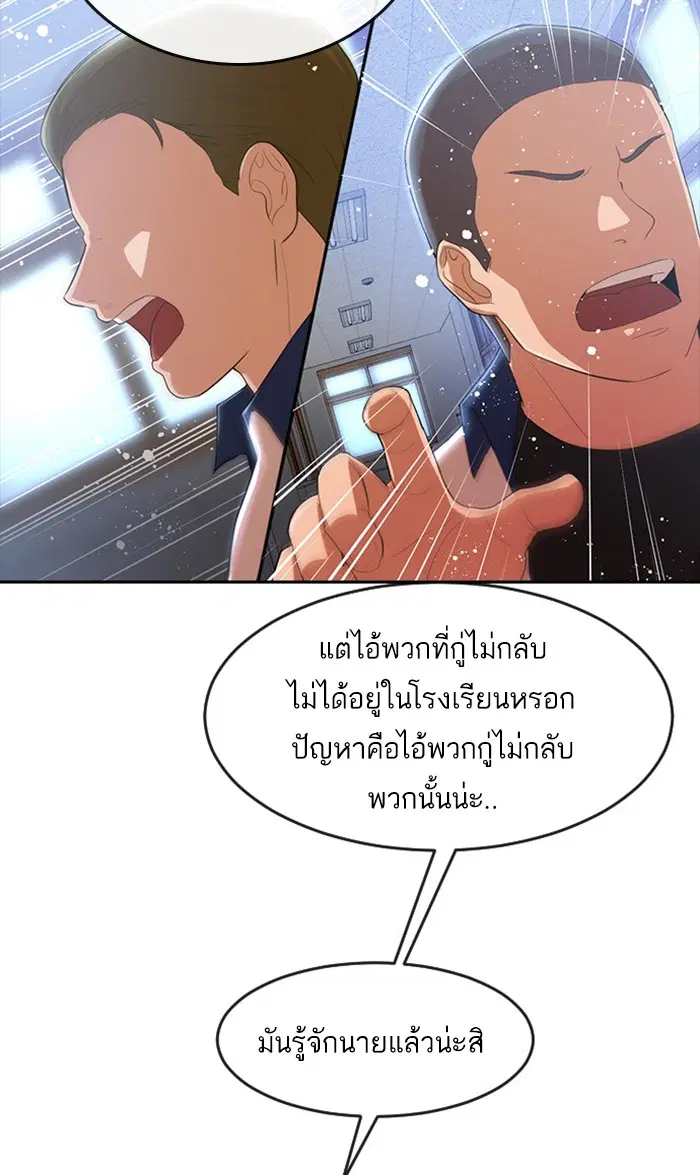 หน้า 74 จาก 97