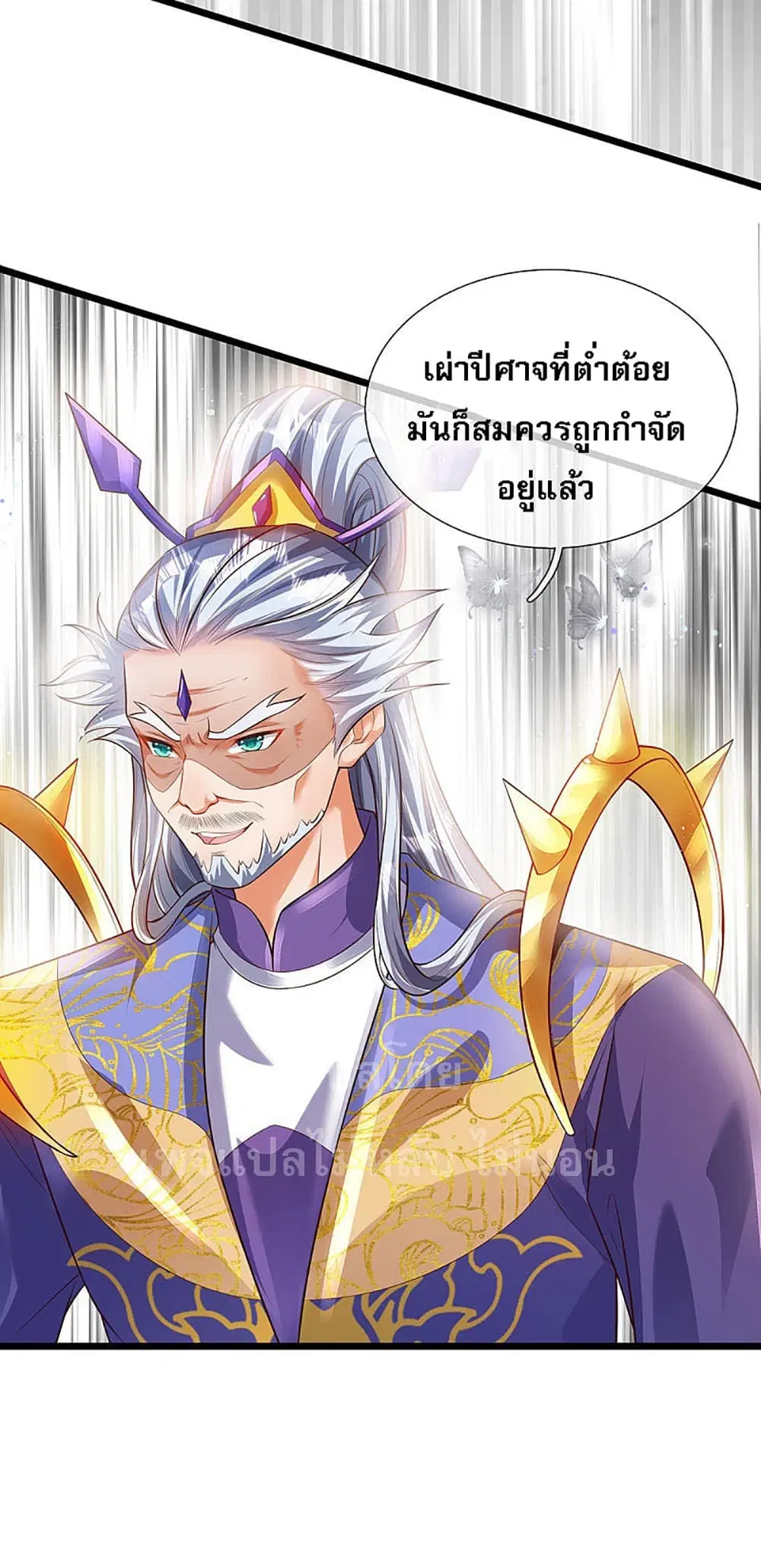 หน้า 25 จาก 27