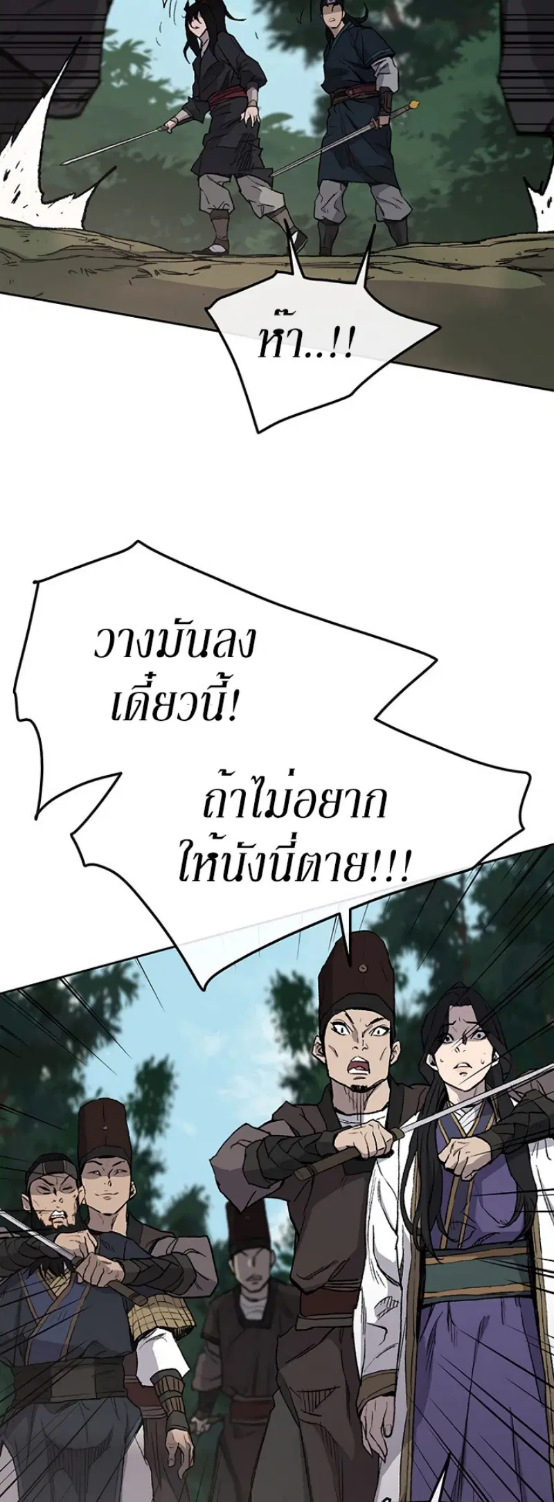 หน้า 28 จาก 57