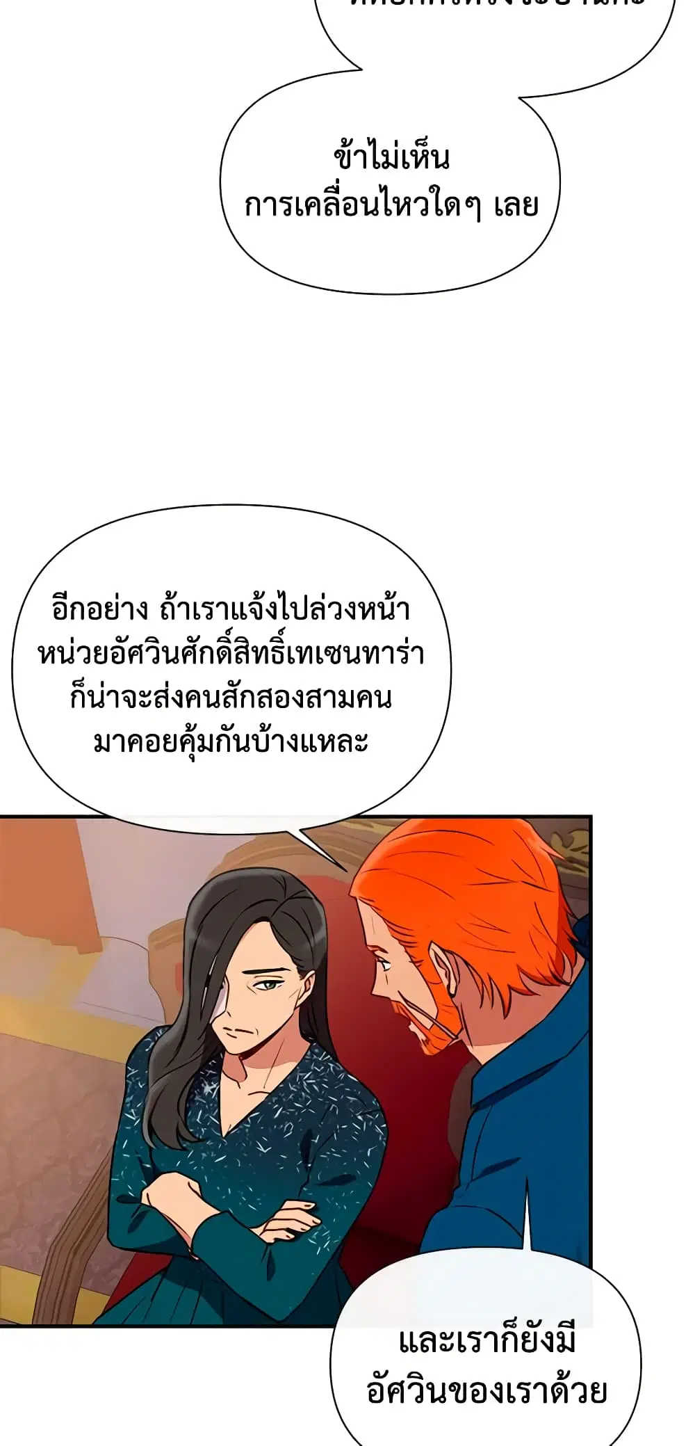 หน้า 34 จาก 53