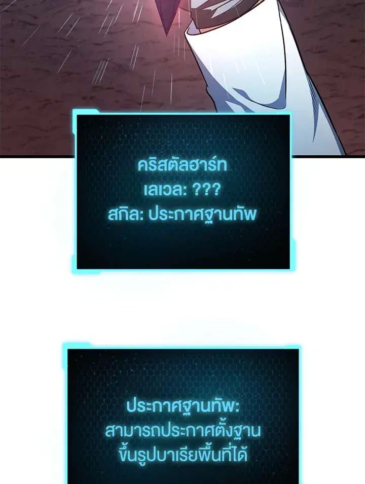 หน้า 48 จาก 118