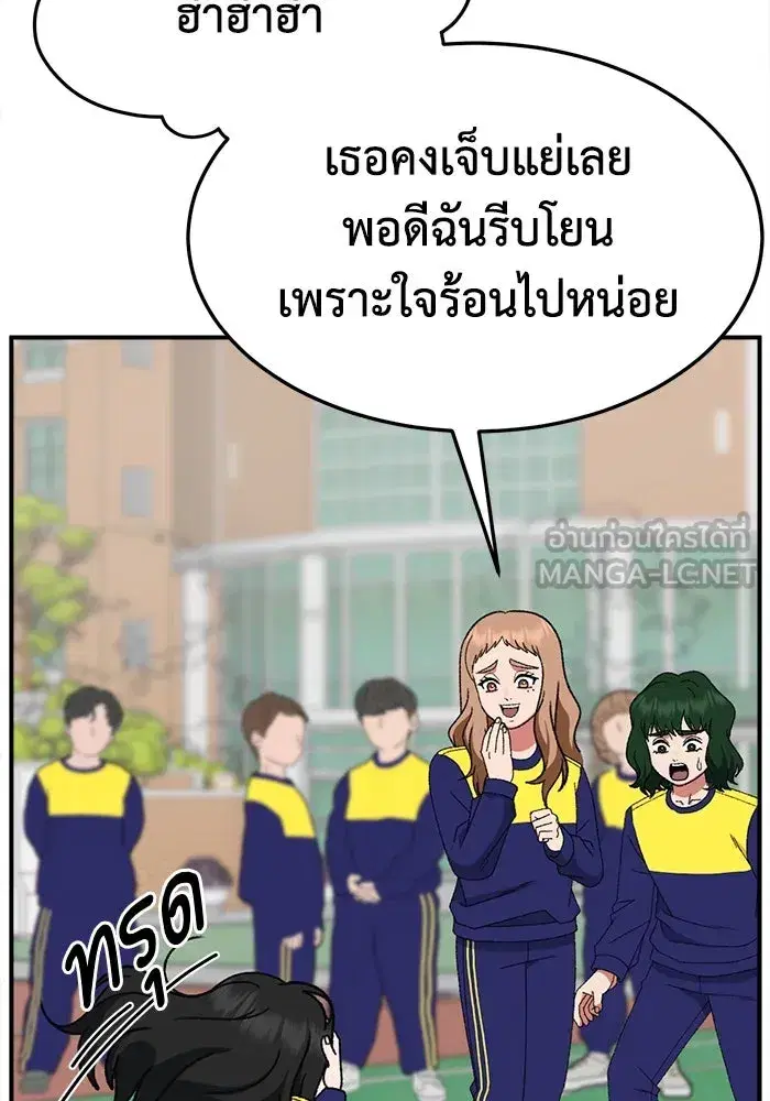 หน้า 102 จาก 160