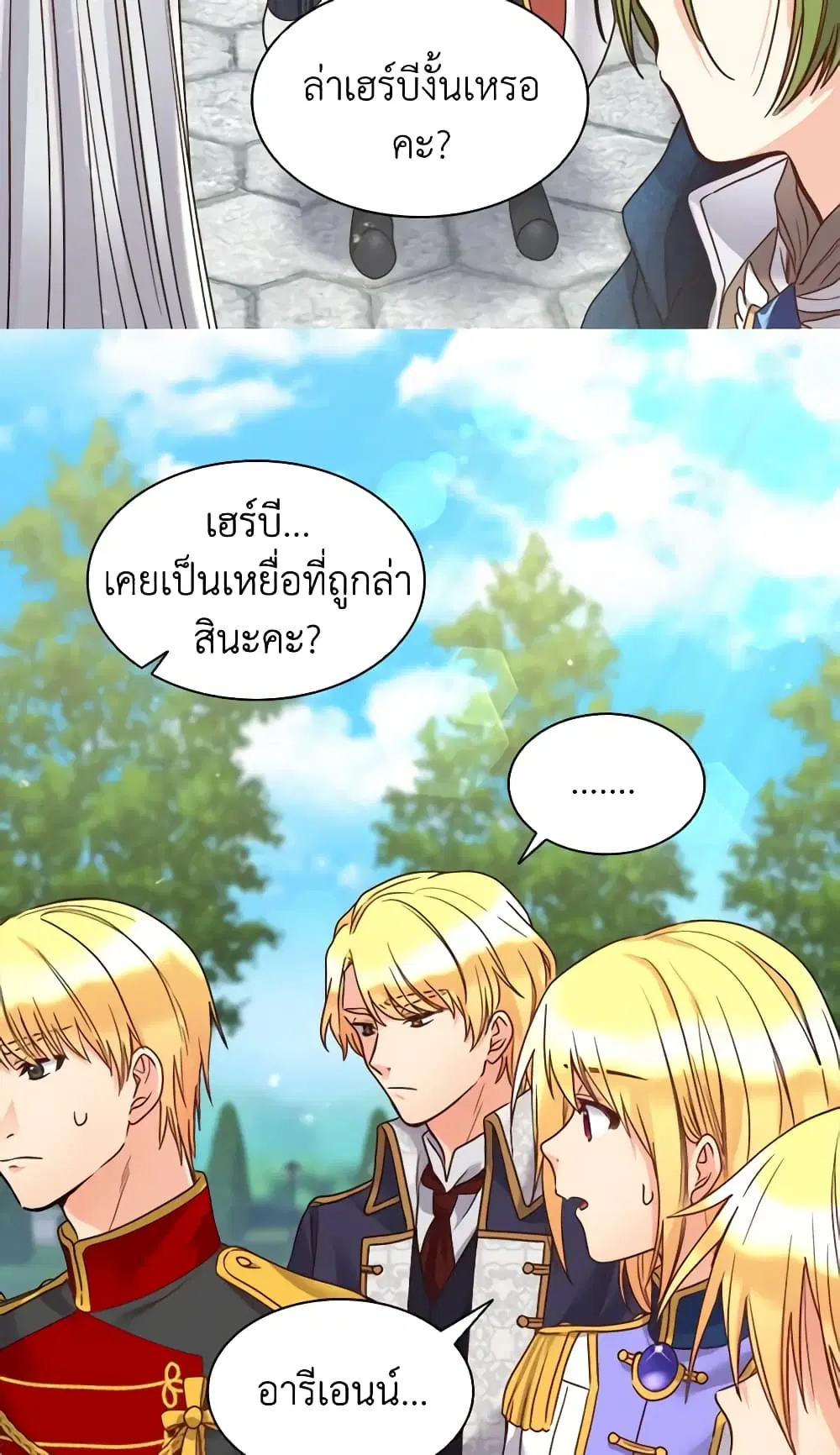 หน้า 8 จาก 39
