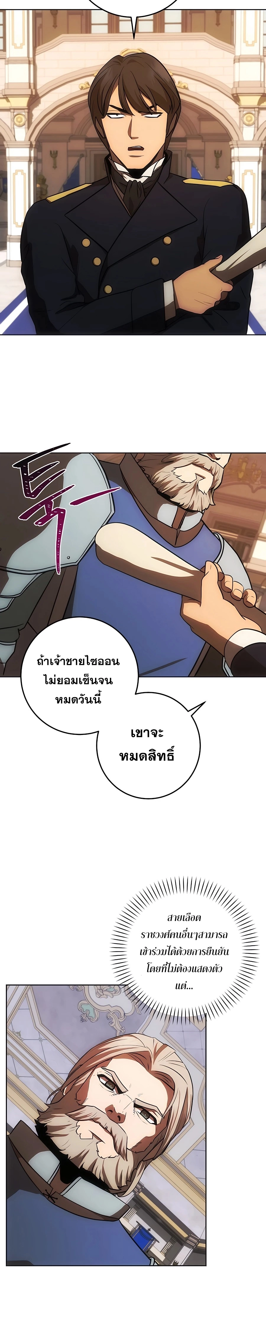 หน้า 15 จาก 33