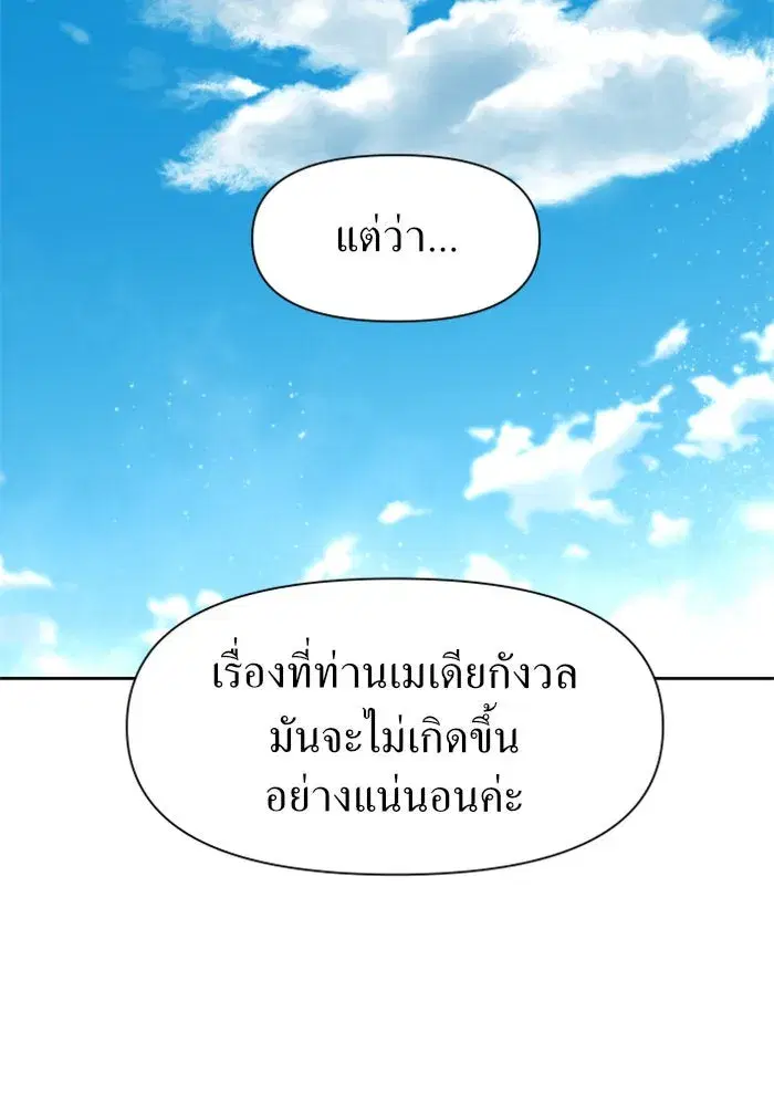 หน้า 137 จาก 171