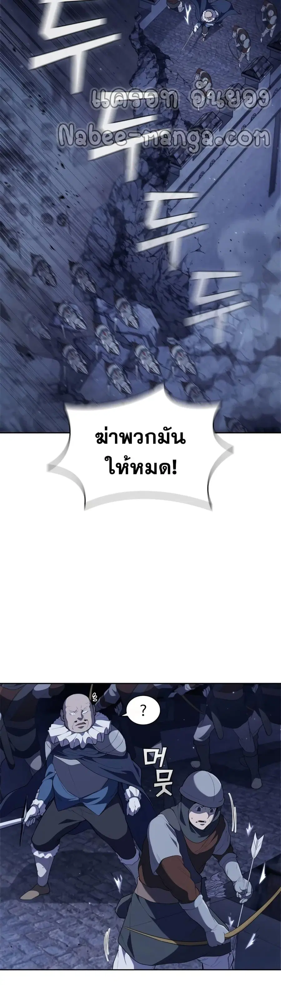 หน้า 8 จาก 47