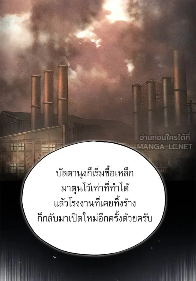 หน้า 11 จาก 131