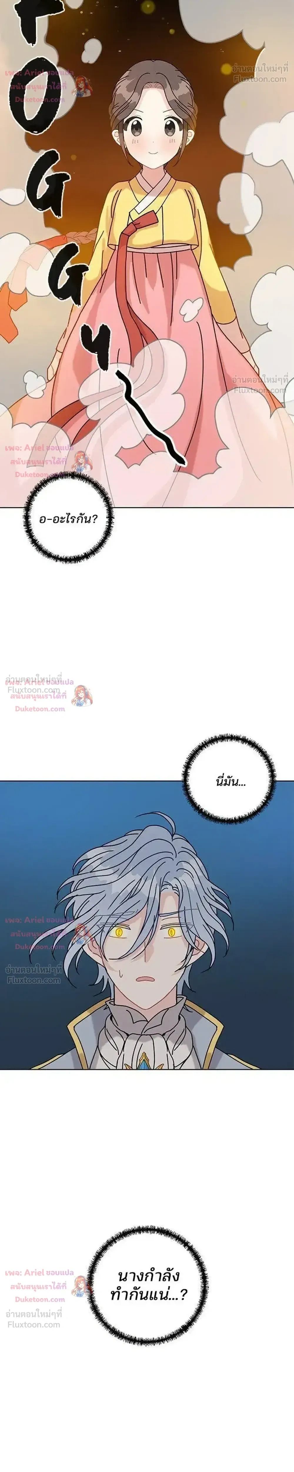 หน้า 22 จาก 23