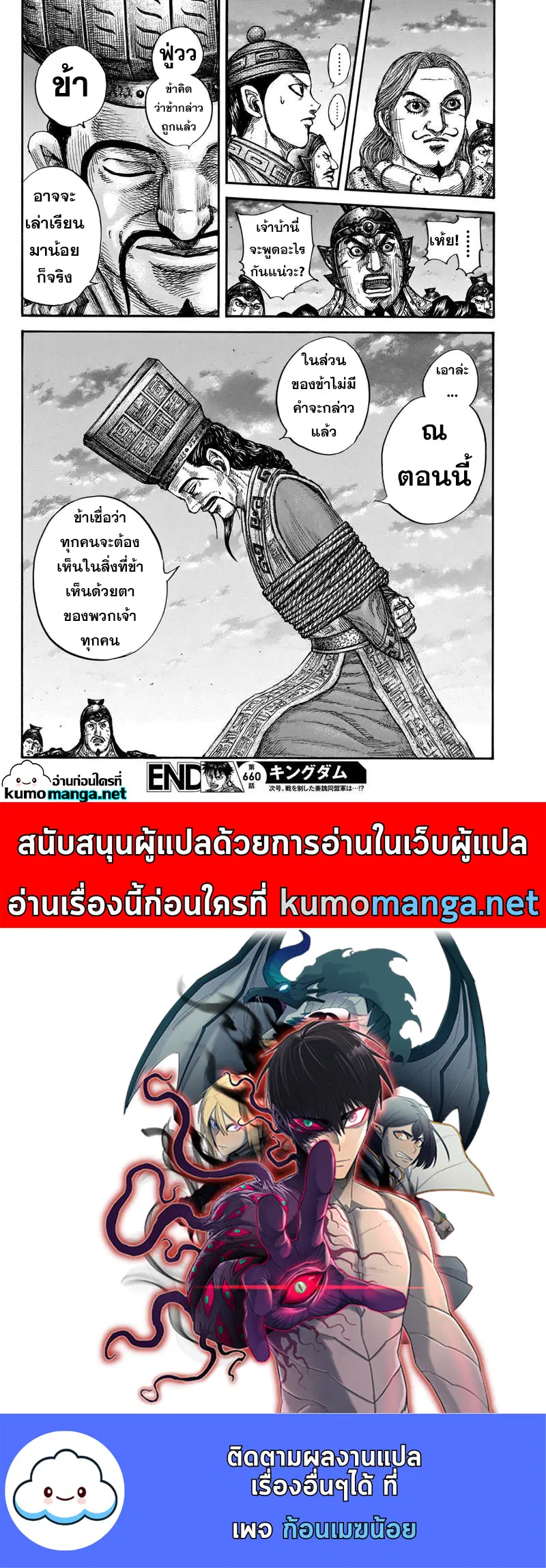หน้า 18 จาก 18