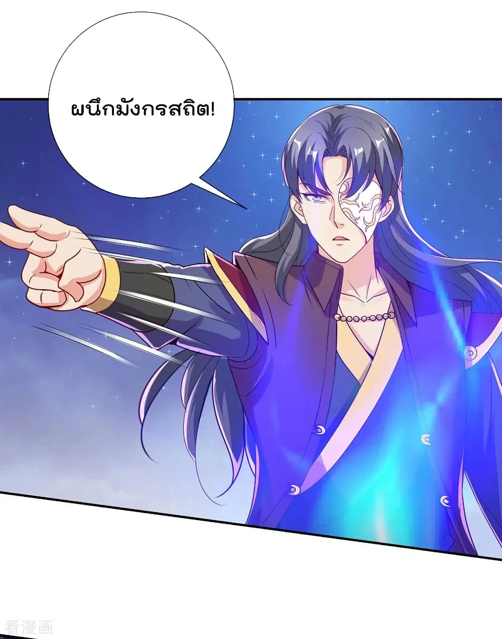 หน้า 2 จาก 29