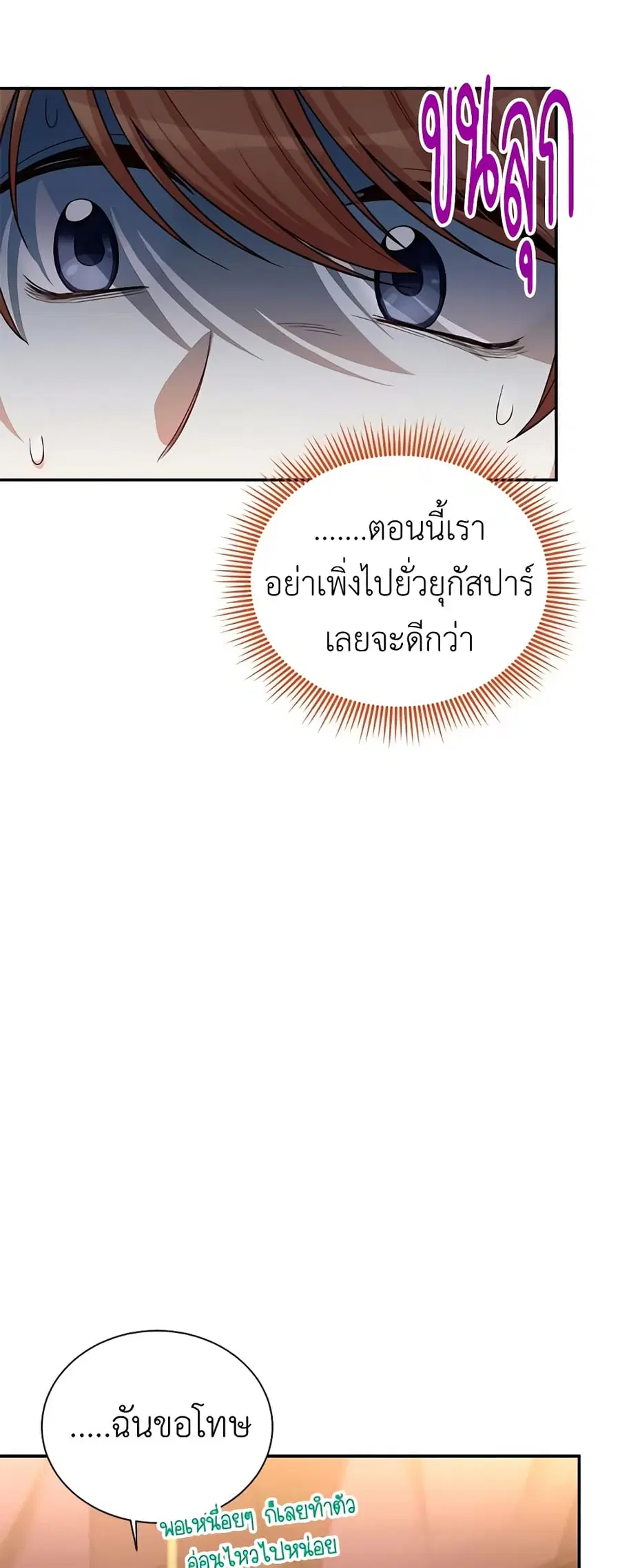 หน้า 16 จาก 46