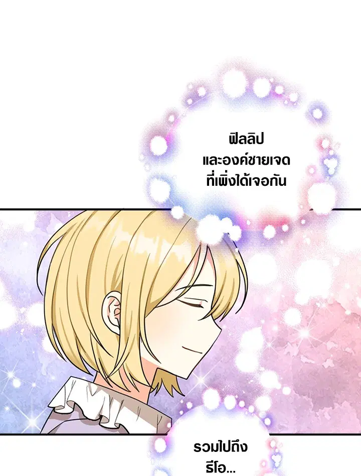 หน้า 5 จาก 80