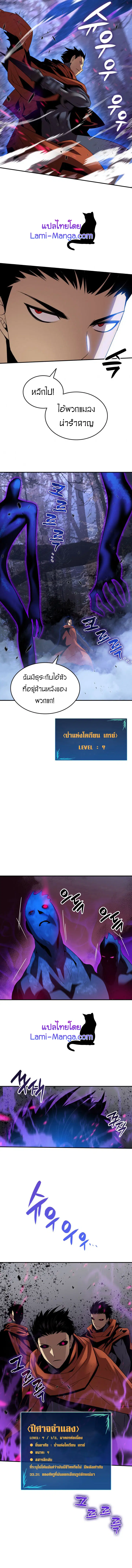 หน้า 11 จาก 13