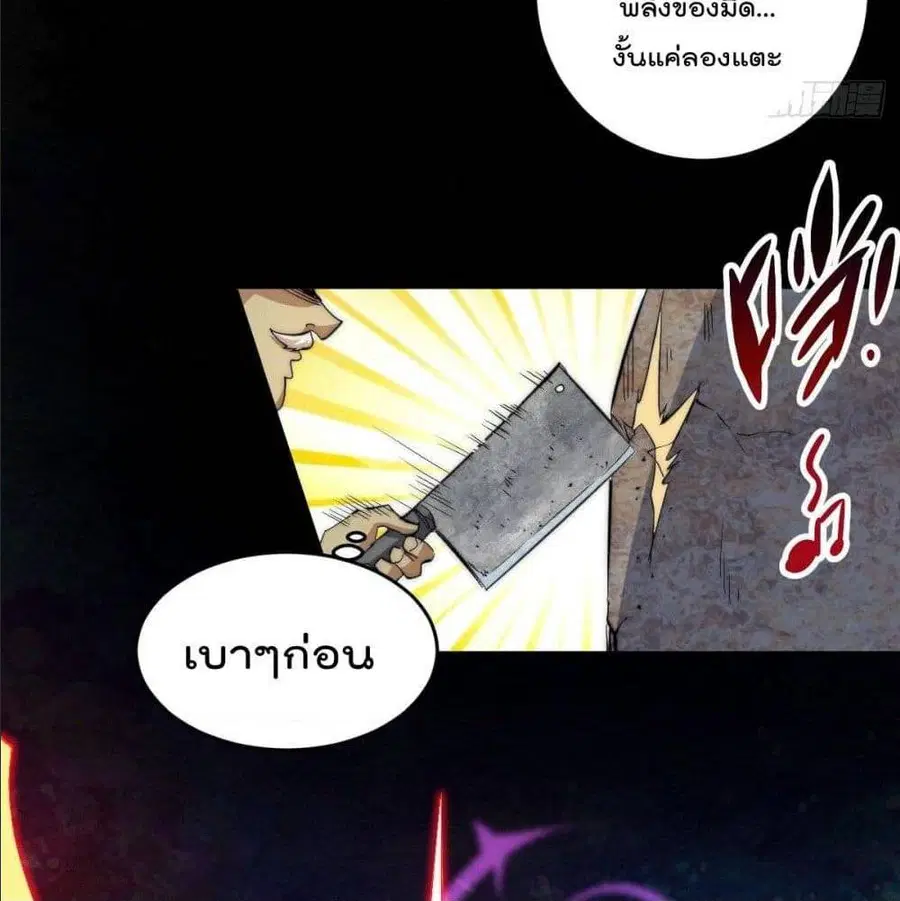 หน้า 19 จาก 66