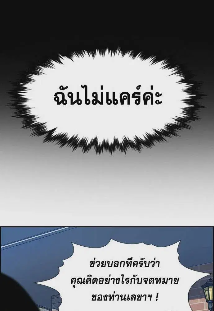 หน้า 14 จาก 124