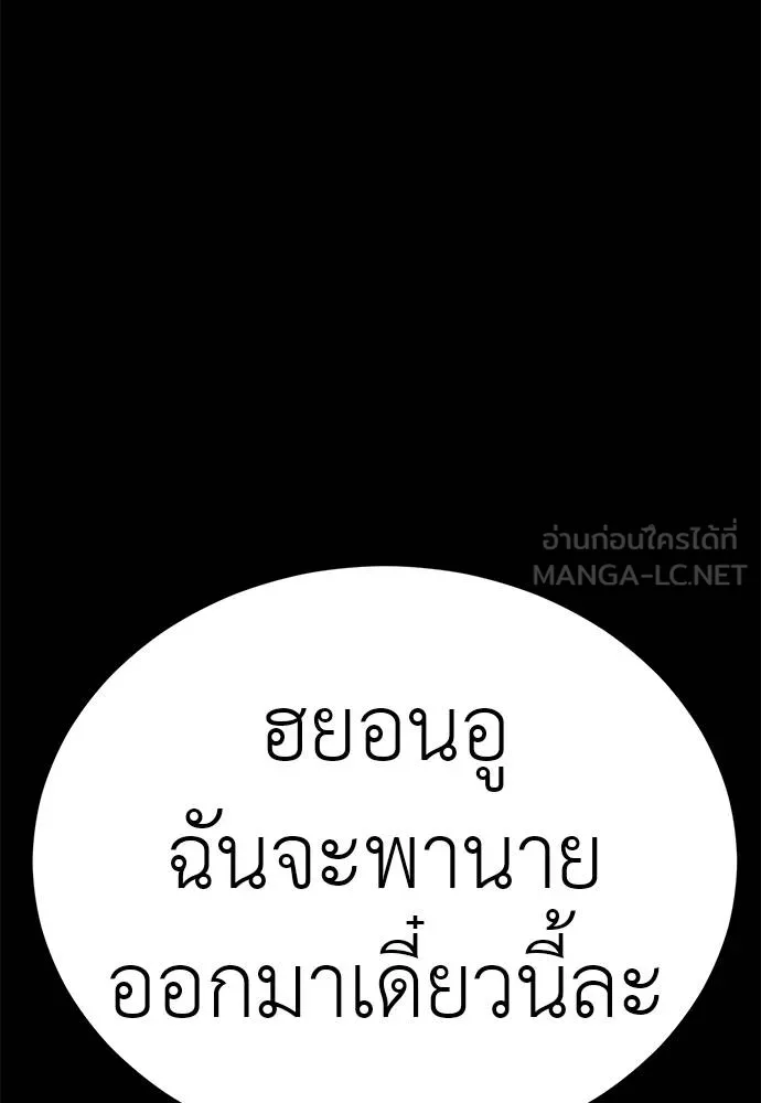 หน้า 93 จาก 166