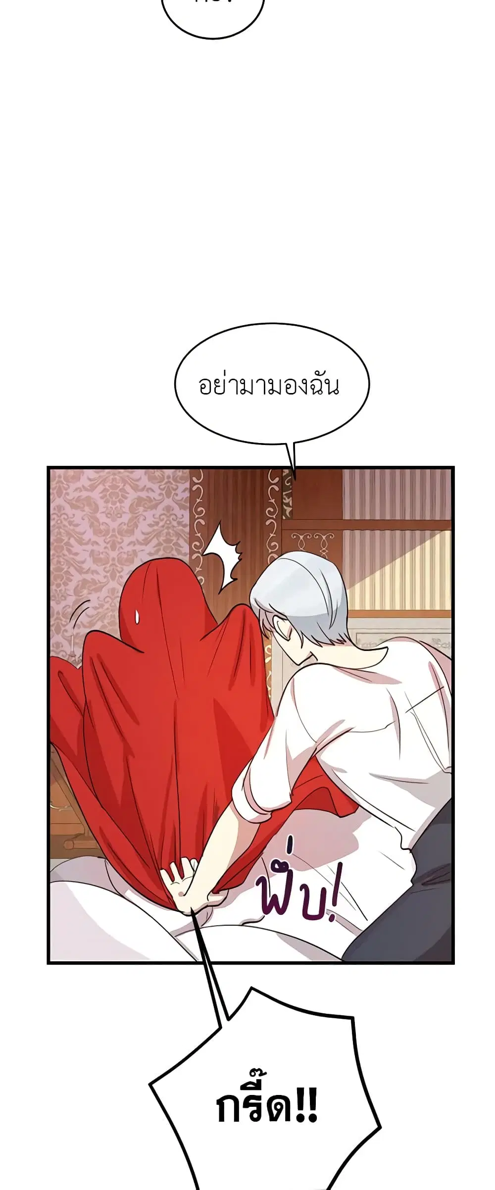 หน้า 19 จาก 32