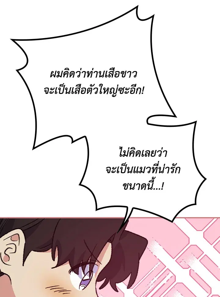 หน้า 76 จาก 111