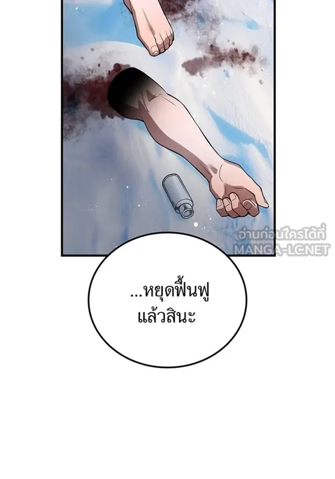 หน้า 159 จาก 172