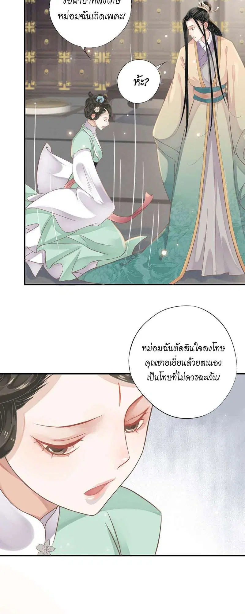 หน้า 21 จาก 35