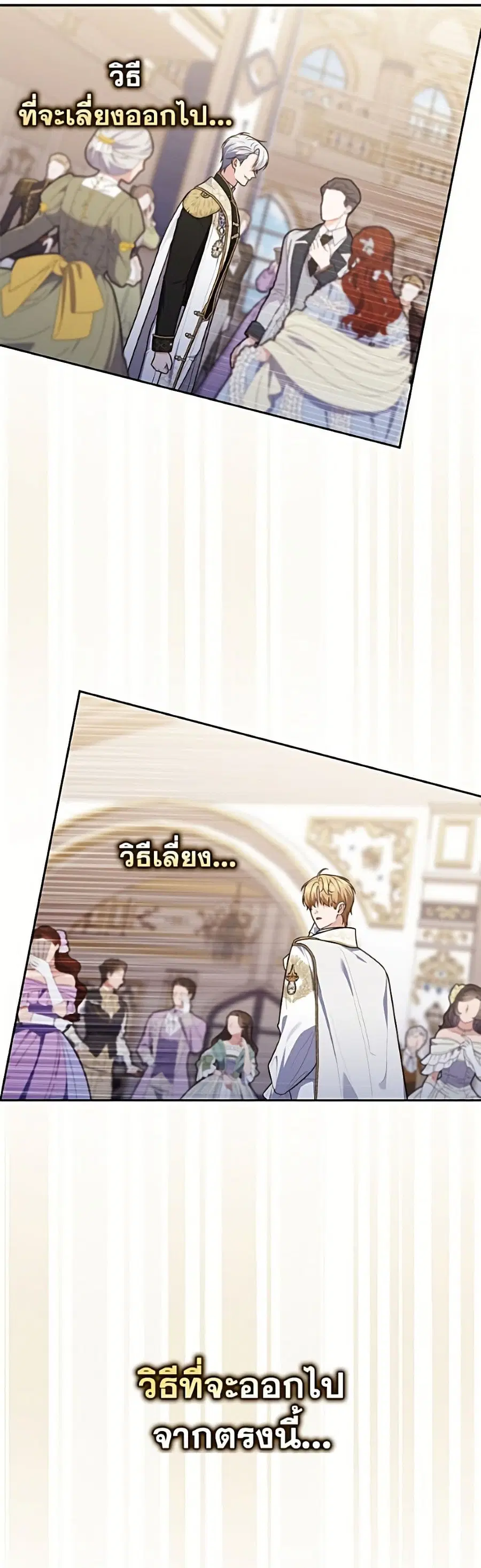 หน้า 35 จาก 52