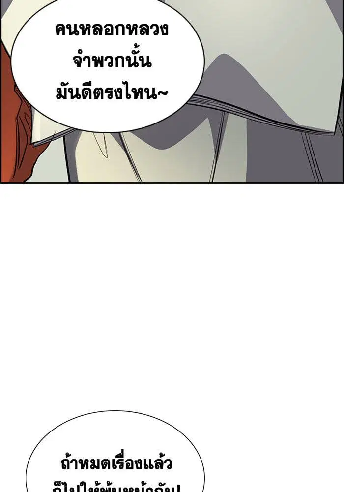หน้า 121 จาก 137
