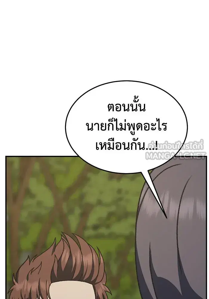 หน้า 24 จาก 194