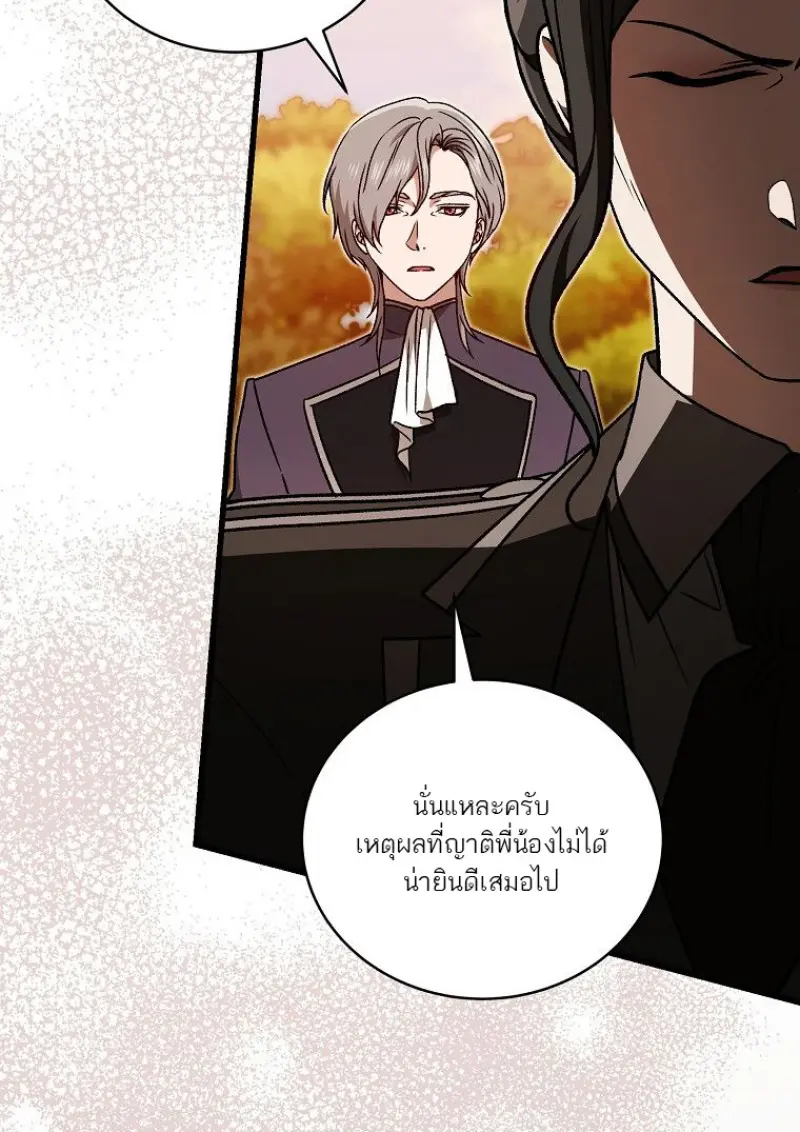 หน้า 57 จาก 165