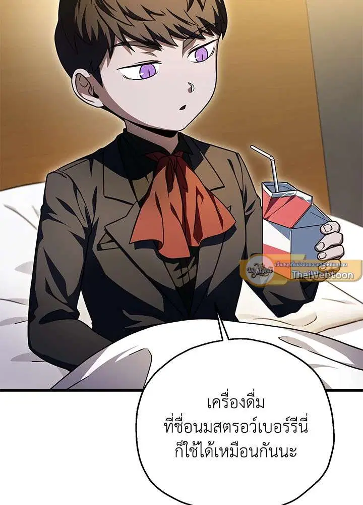 หน้า 6 จาก 103