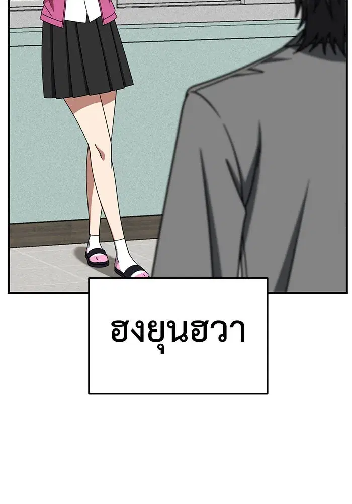 หน้า 143 จาก 171