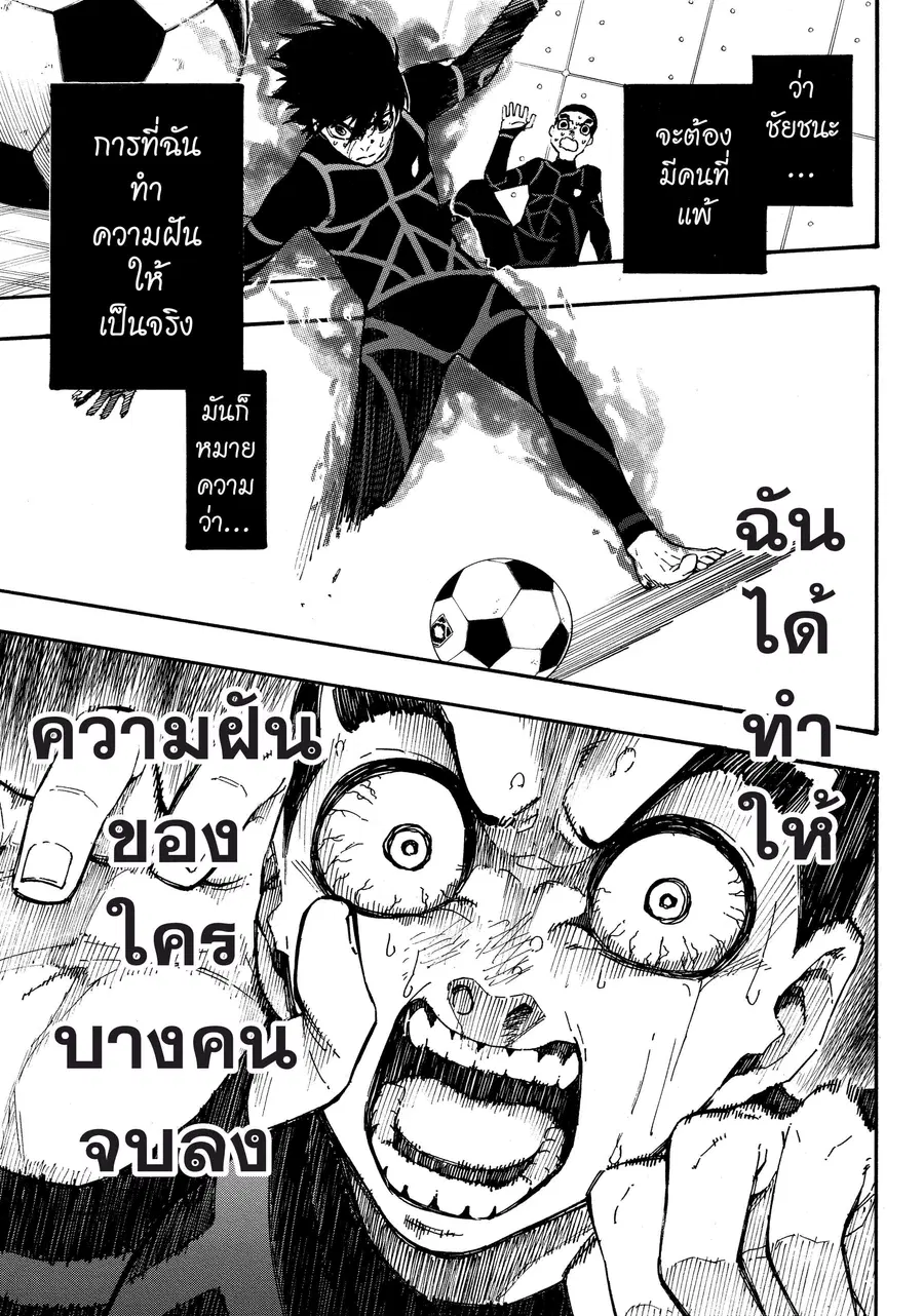 หน้า 30 จาก 67