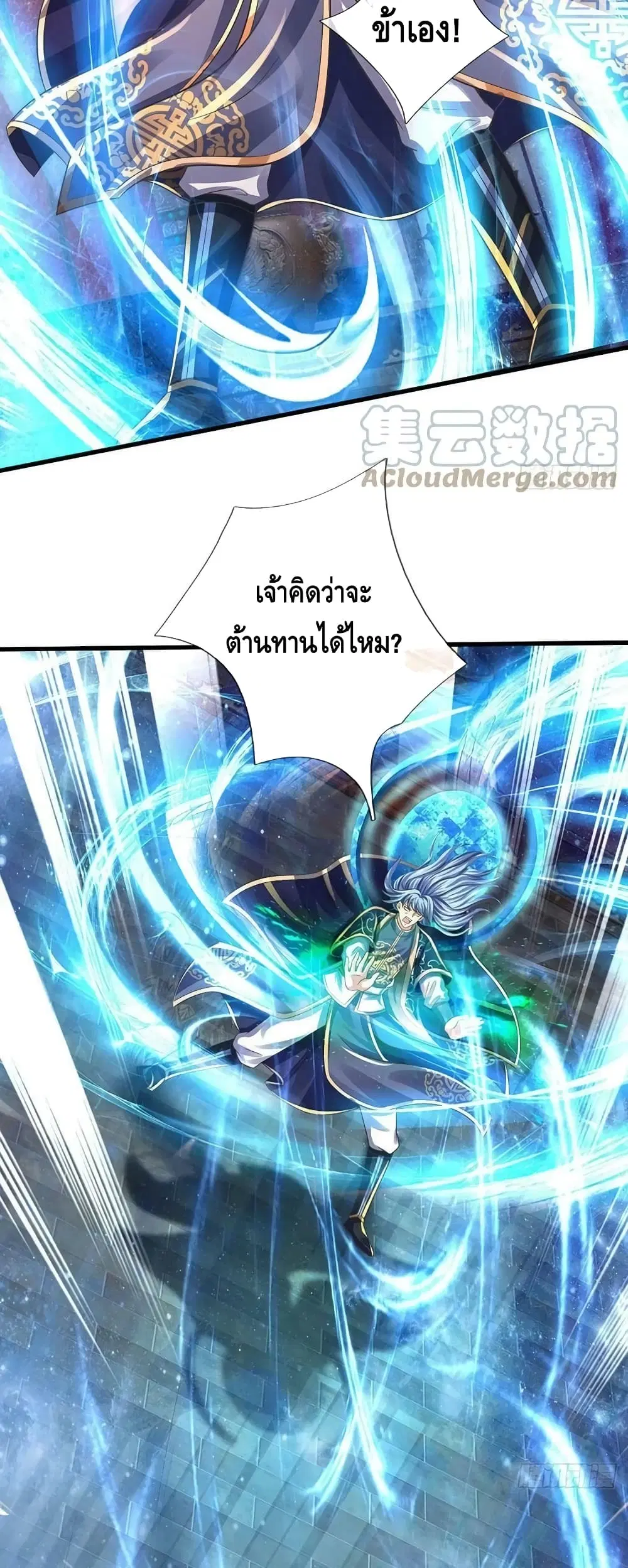 หน้า 12 จาก 42