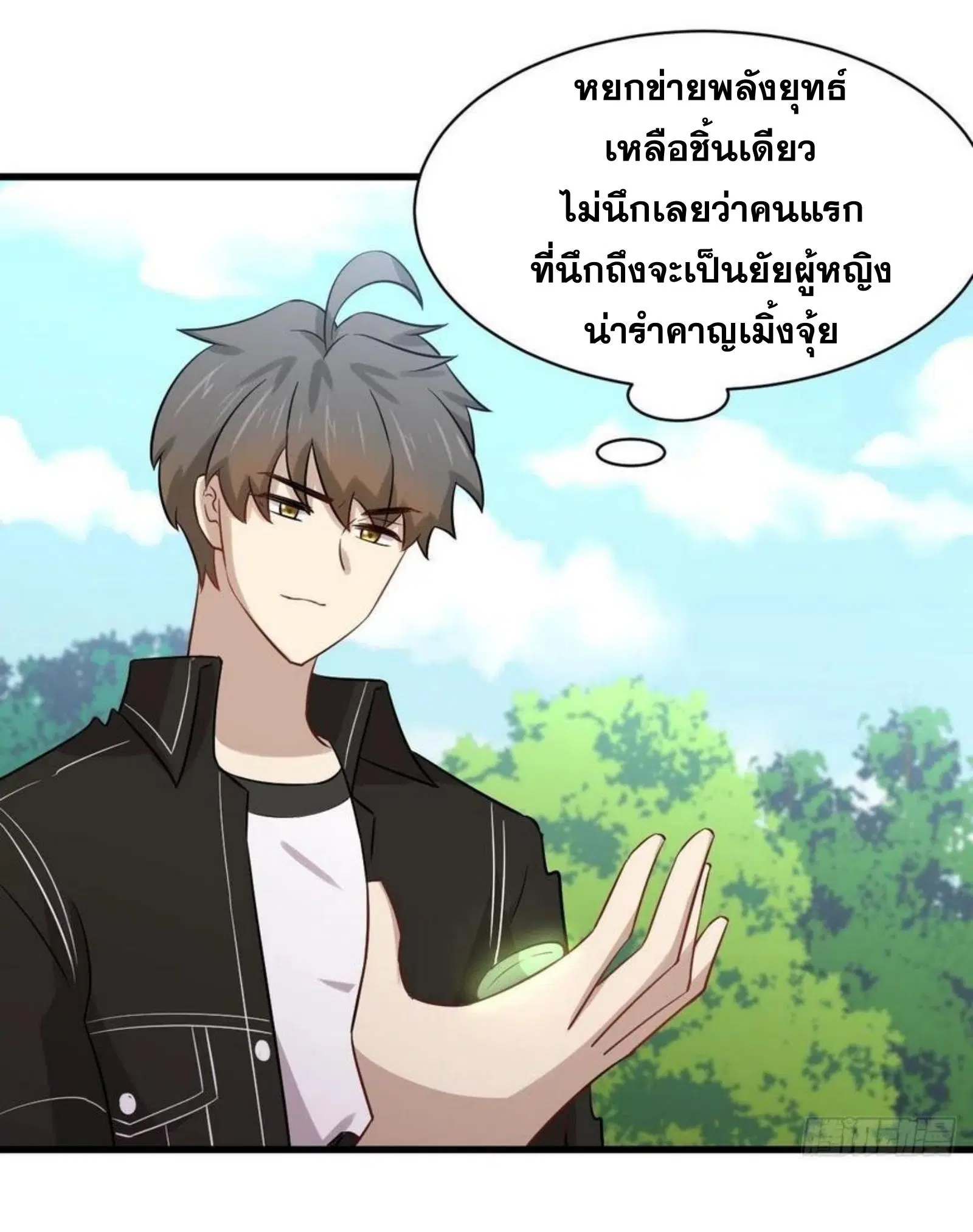 หน้า 40 จาก 43