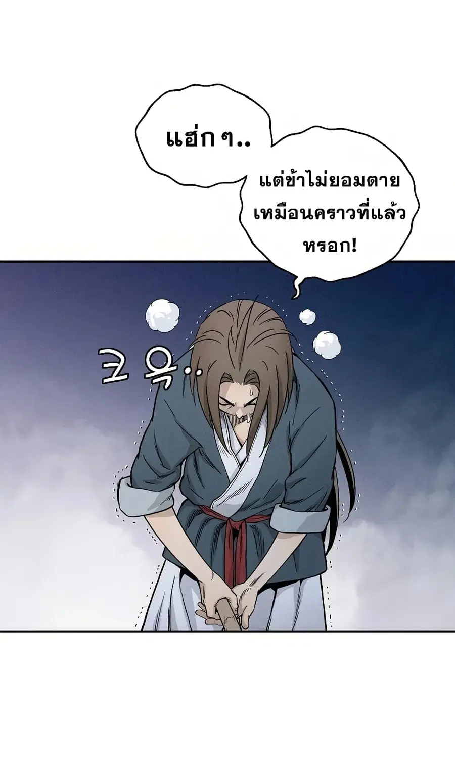 หน้า 43 จาก 106