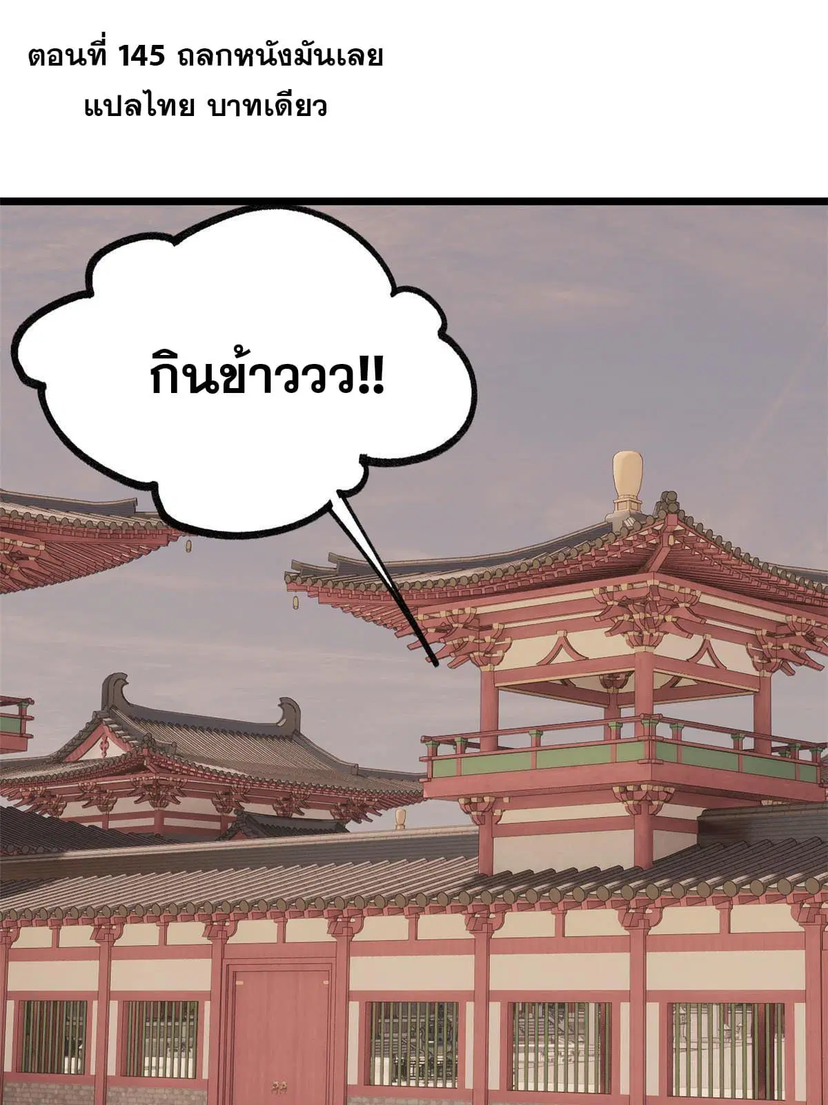 หน้า 2 จาก 65