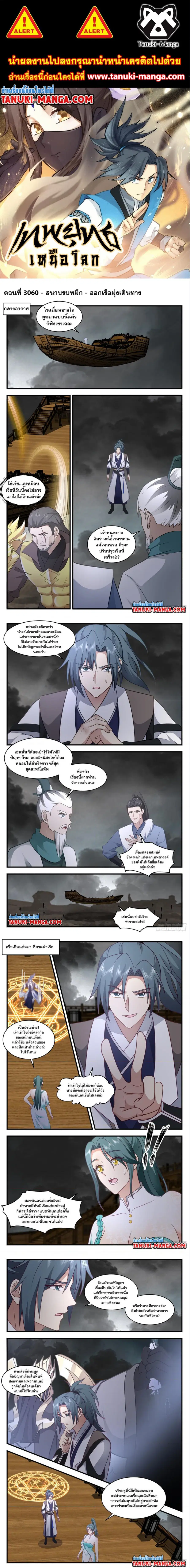 หน้า 1 จาก 3