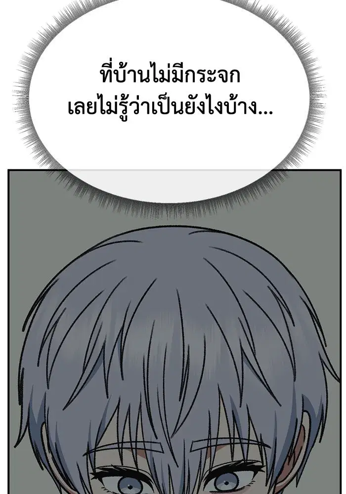 หน้า 167 จาก 188