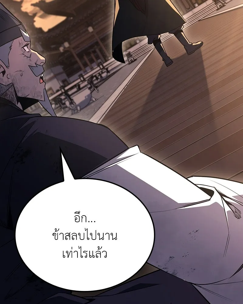 หน้า 140 จาก 206