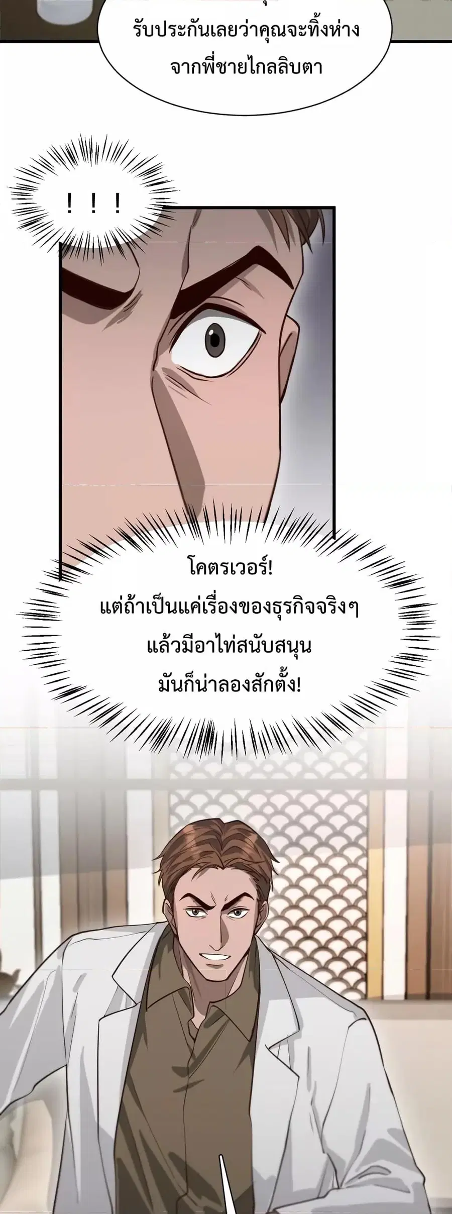 หน้า 21 จาก 32