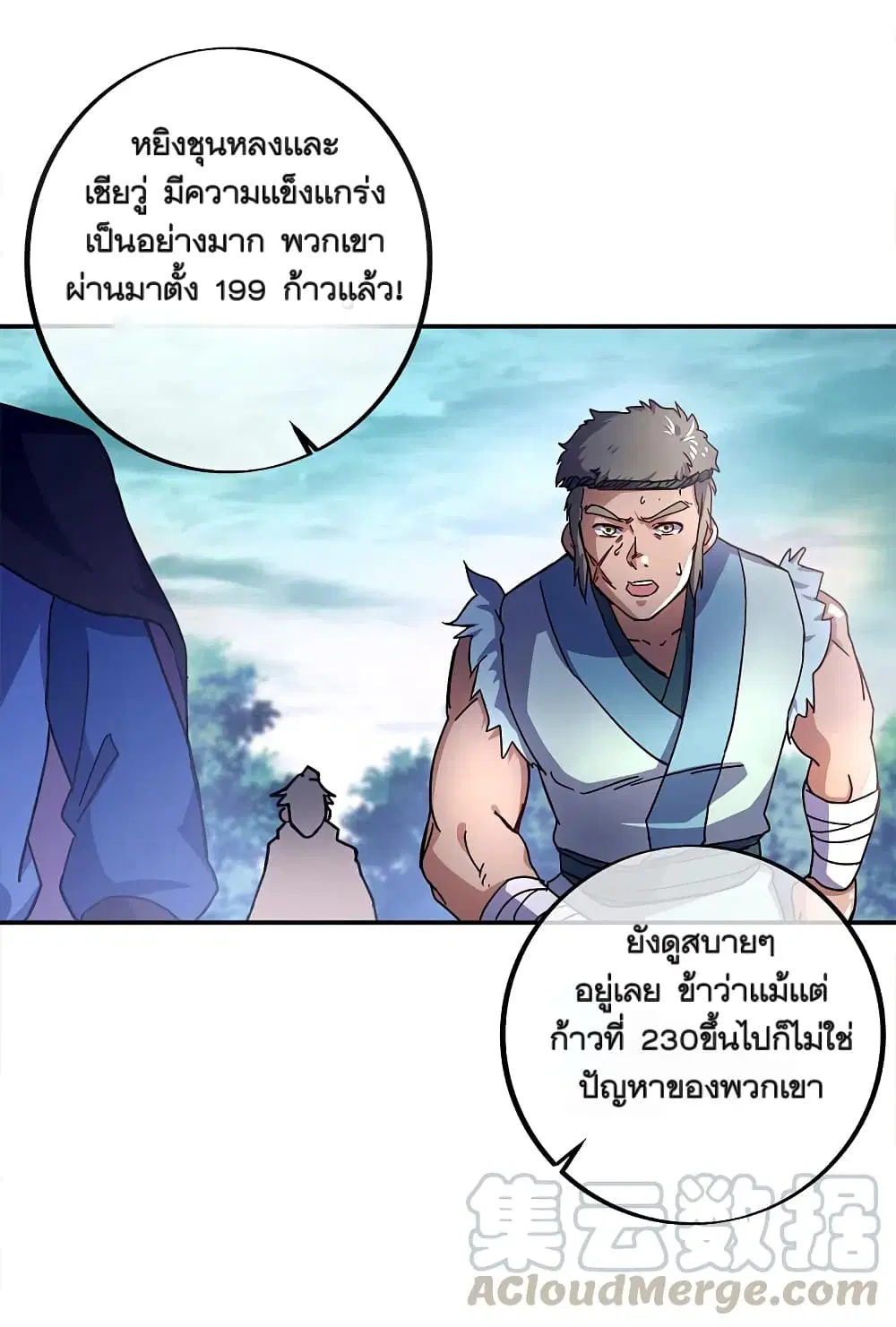 หน้า 7 จาก 45