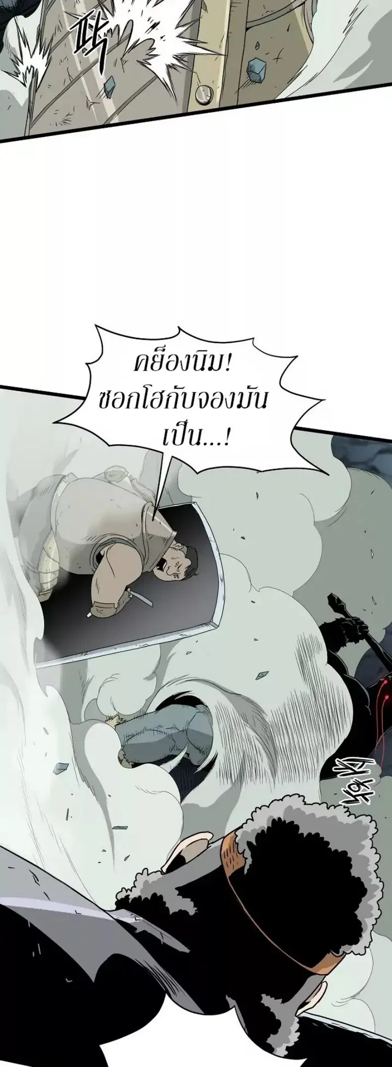 หน้า 30 จาก 52