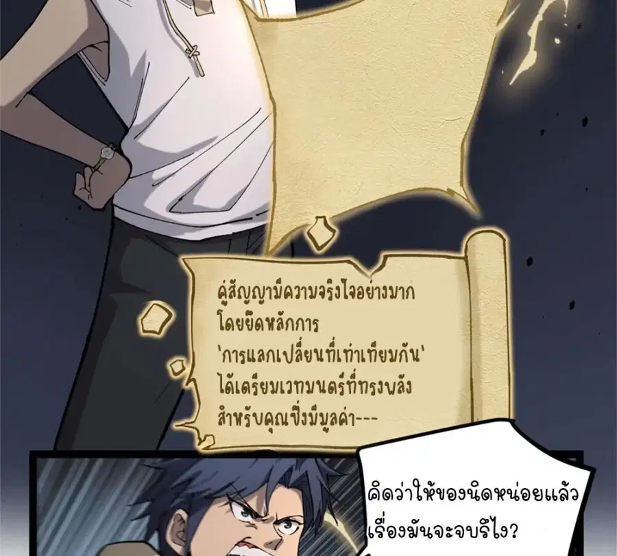 หน้า 12 จาก 52